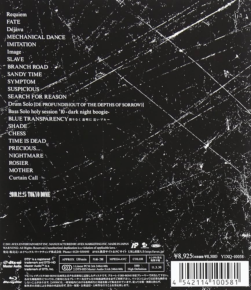 Amazon.co.jp: 黒服限定GIG ～the Holy Night～ [Blu-ray